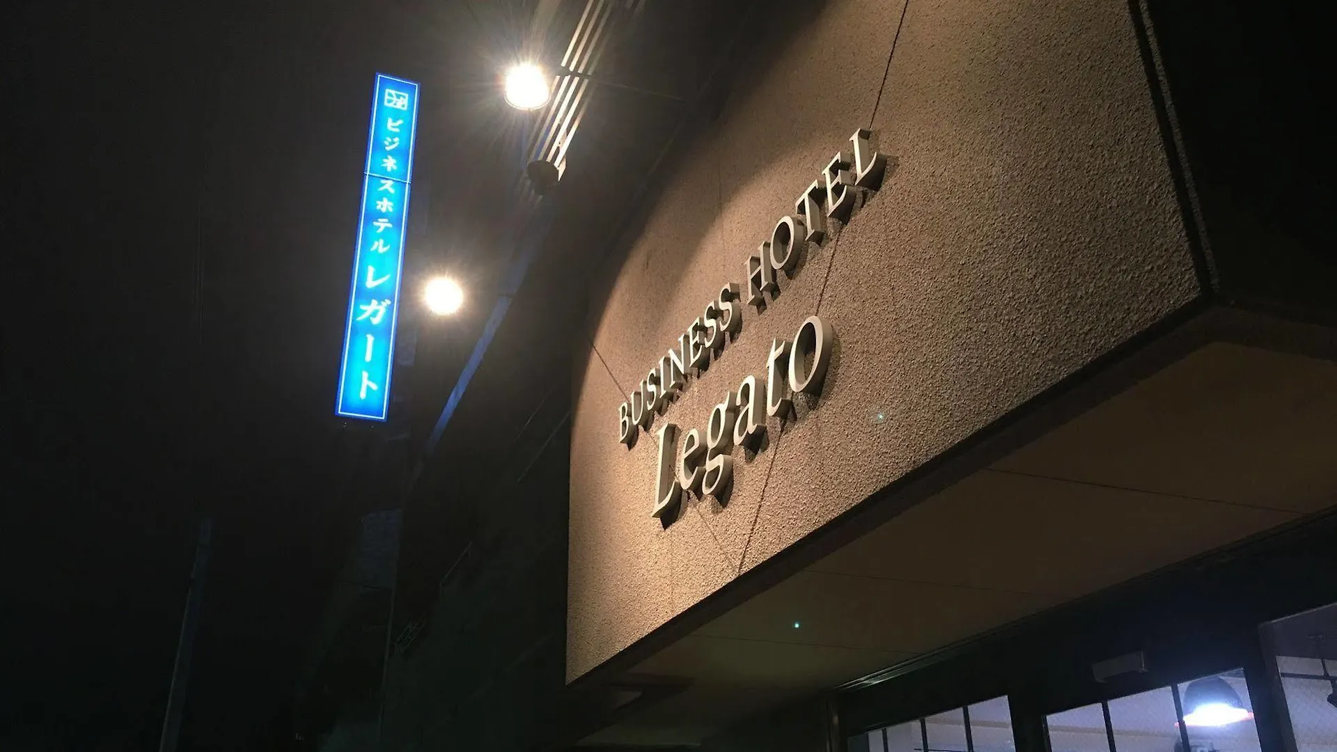 Business Hotel Legato Tokyo