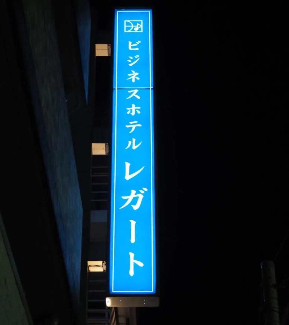 Business Hotel Legato Tokyo